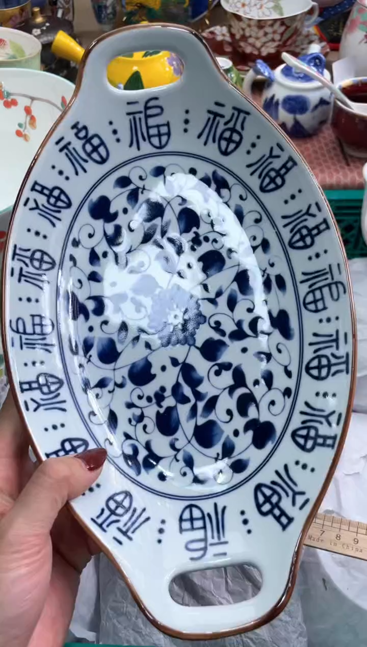 【闪购商品】盘瓷片满20米包邮一单一付