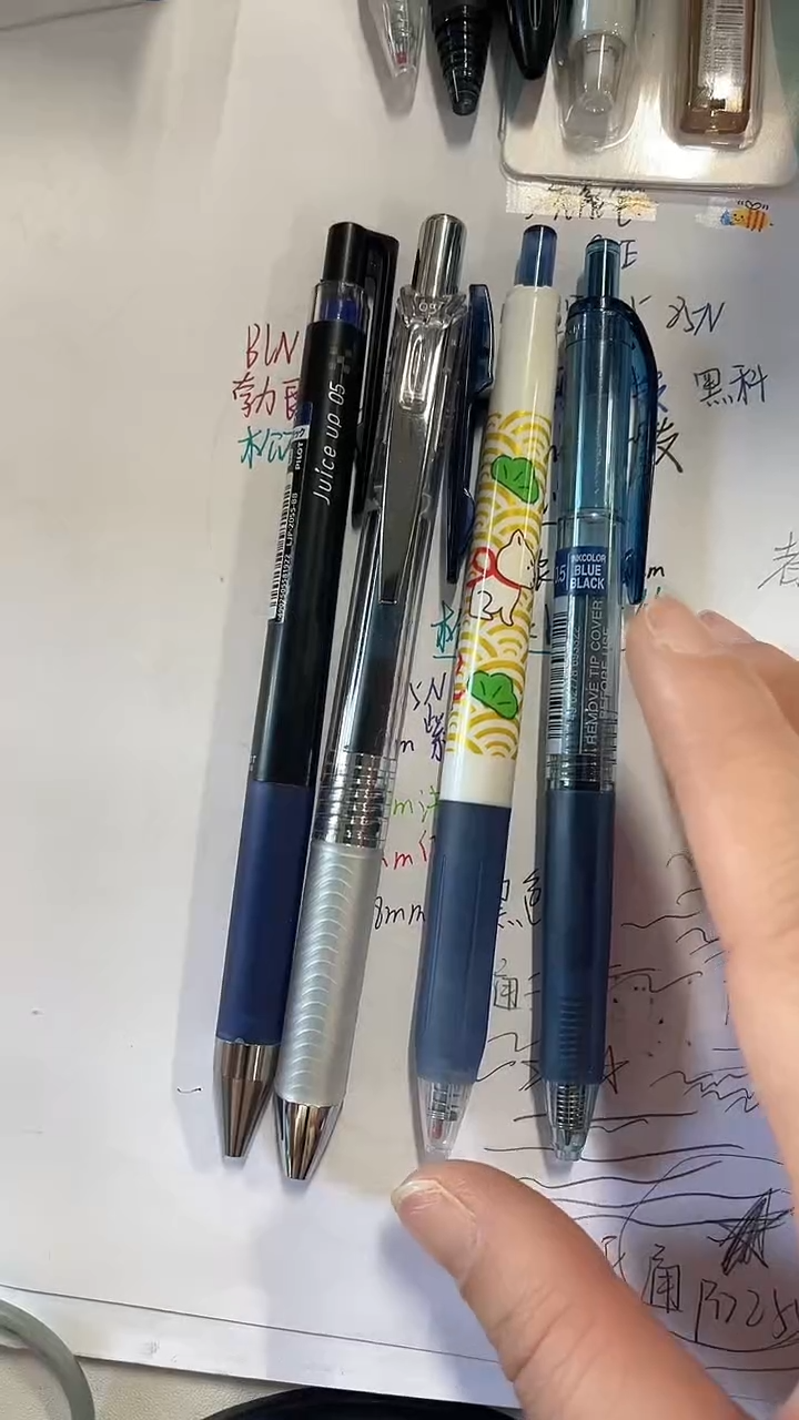 便携式组合蓝黑四支