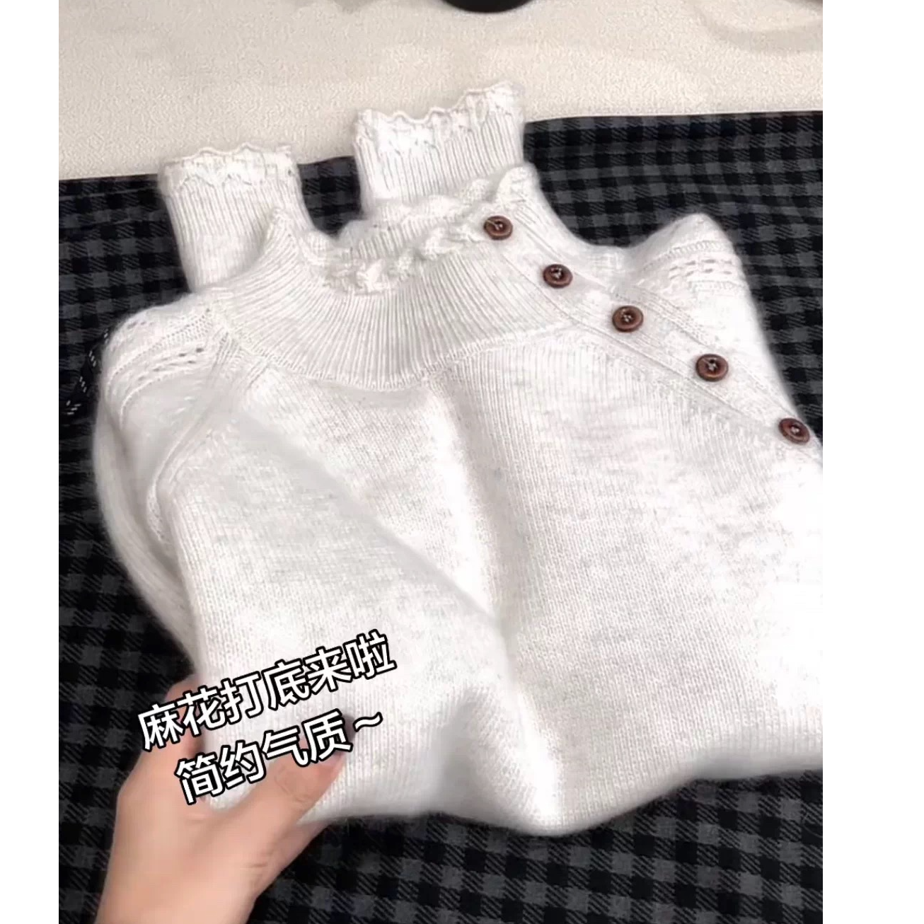 【运费补贴】木耳边女打底立领毛衣针织衫套头显瘦外套