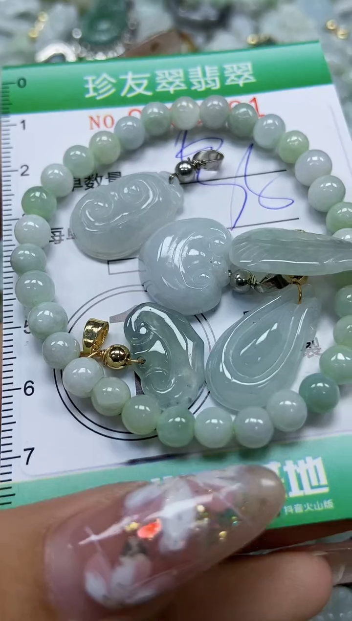 【闪购商品】翡翠颈饰未镶嵌闪购商品0068261