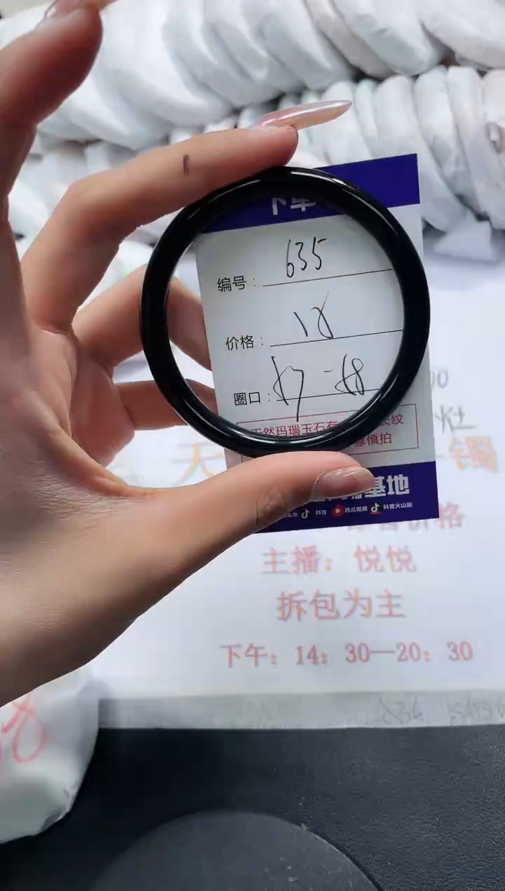 未镶嵌手镯玛瑙/玉髓635