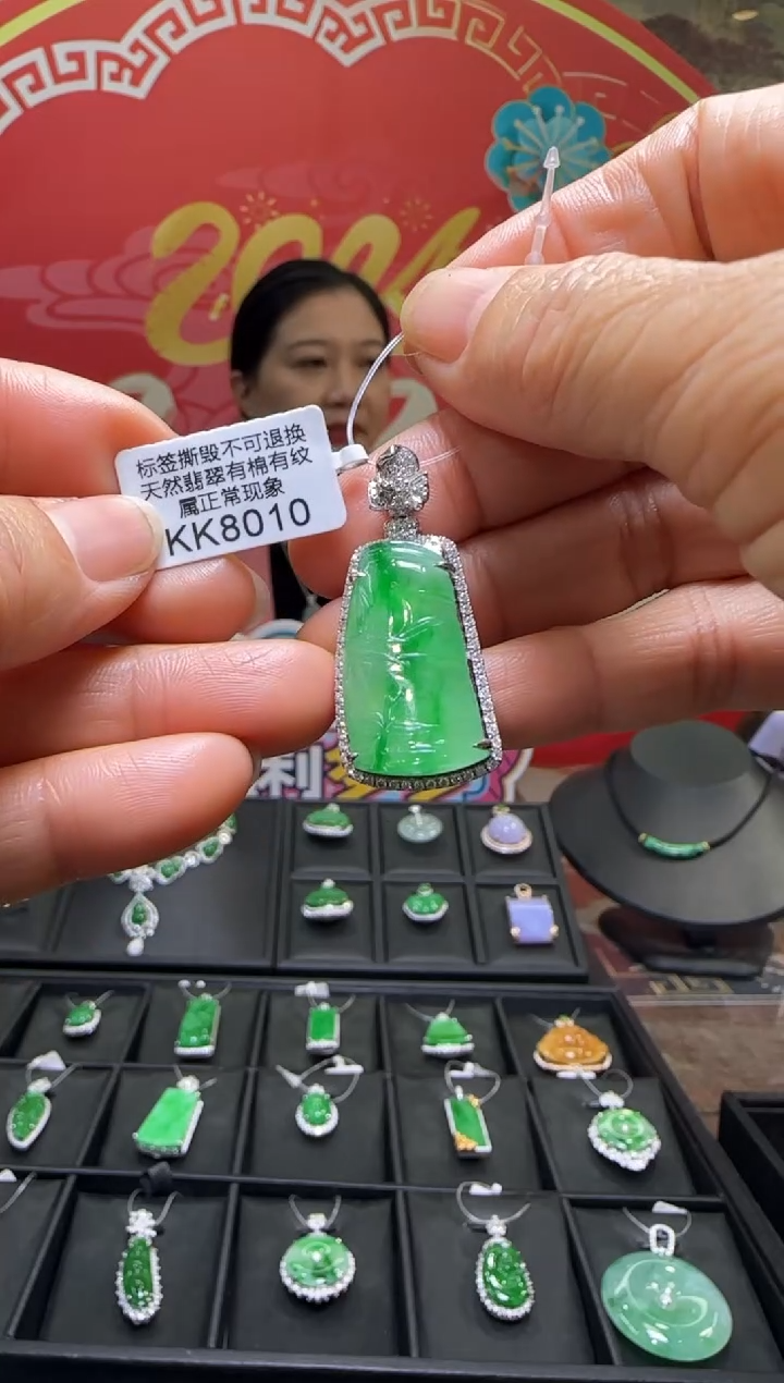 【闪购商品】翡翠颈饰18K金镶嵌KK8010竹 退货扣运营费100