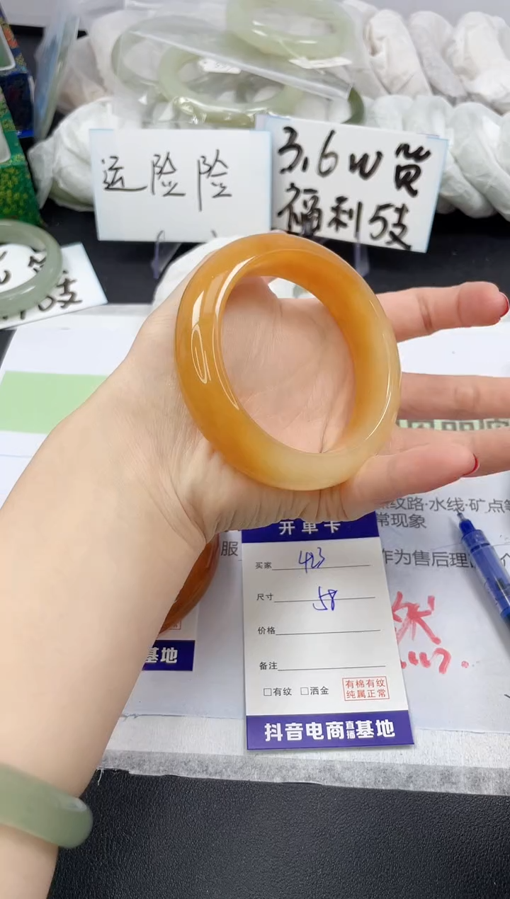 【闪购商品】石英质玉手镯未镶嵌423/58