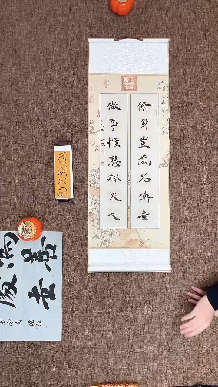 【闪购商品】书法修身纯手写原创书法