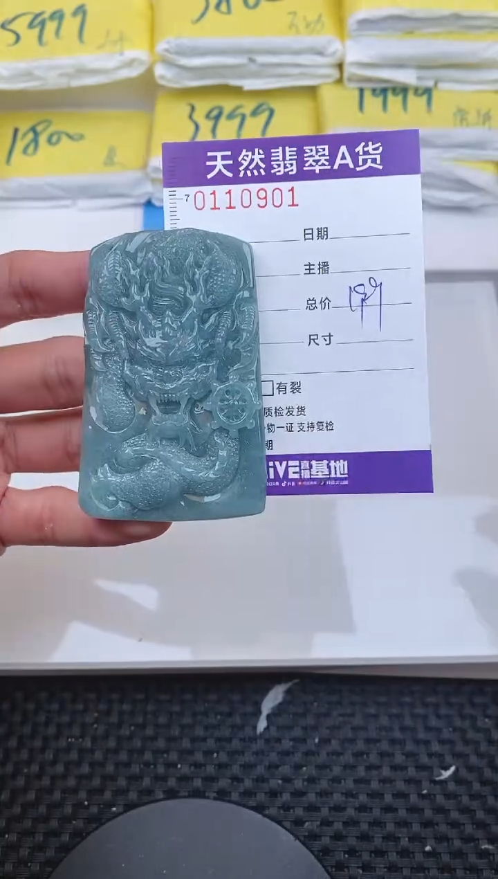 【闪购商品】翡翠颈饰未镶嵌0901.......