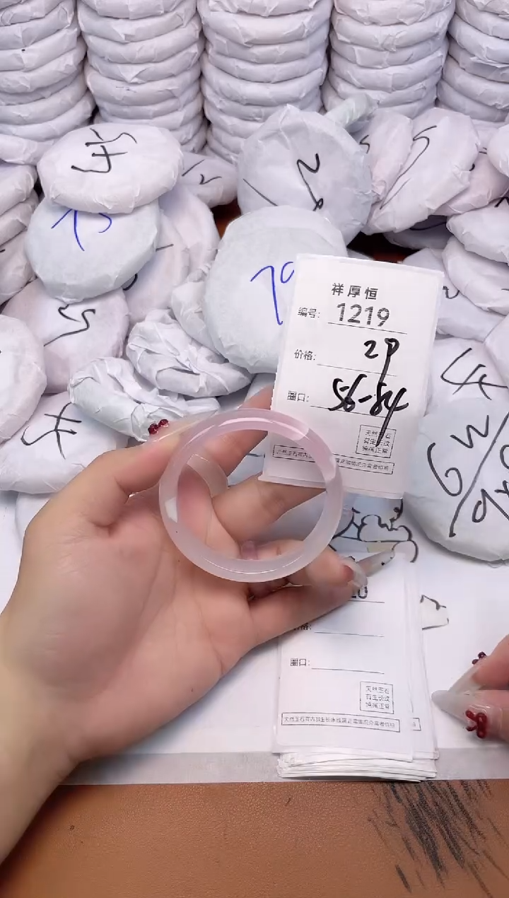 玛瑙/玉髓手镯未镶嵌1219