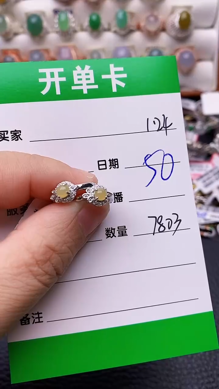 【闪购商品】翡翠戒指银S925镶嵌/7803