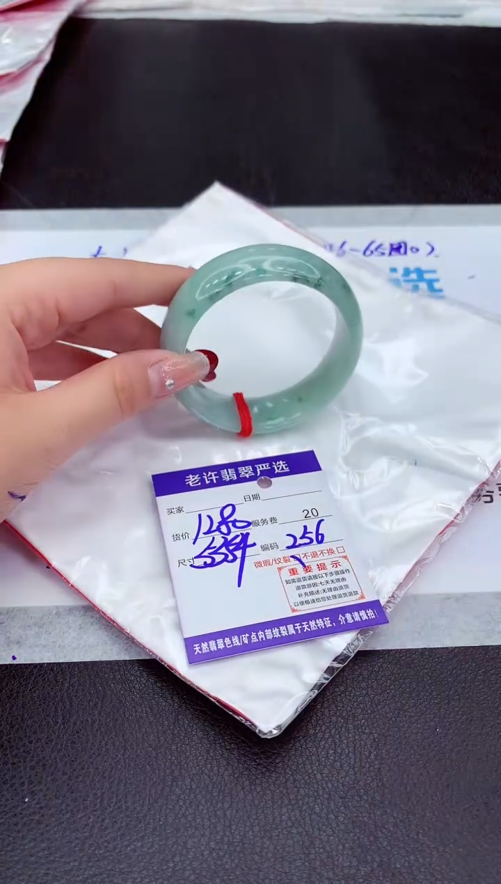 【闪购商品】翡翠手镯未镶嵌11111111111
