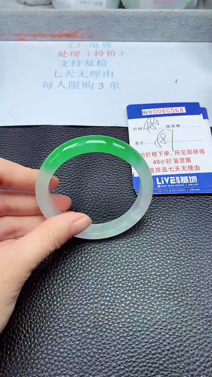 饰品拍下以实物为准60568