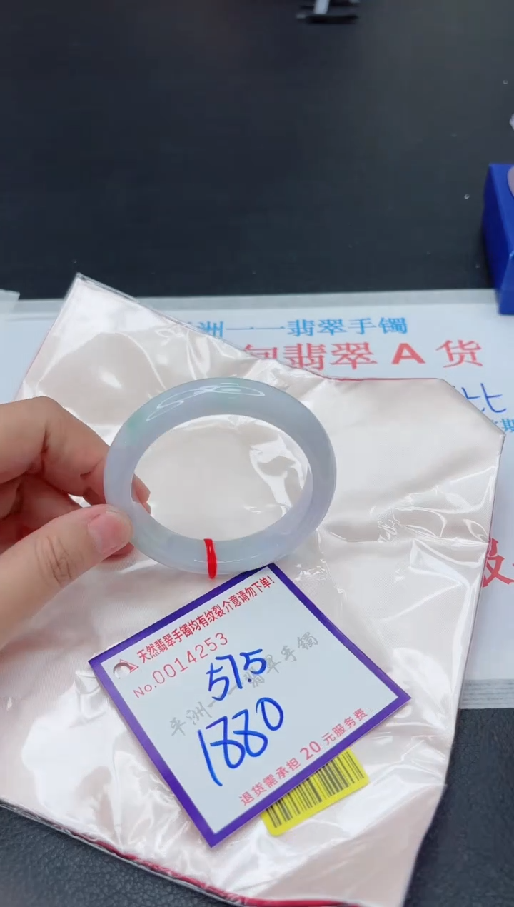 翡翠手镯未镶嵌1