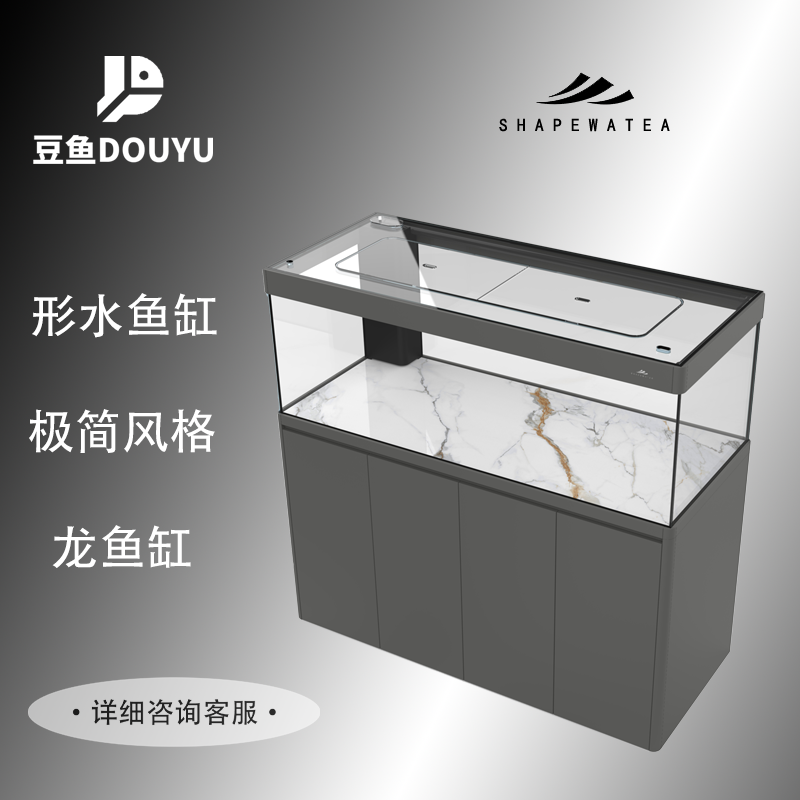 形水龙鱼缸虎鱼缸形水鱼缸龙鱼专业饲养缸蓝宝石底滤抽拉式式电箱