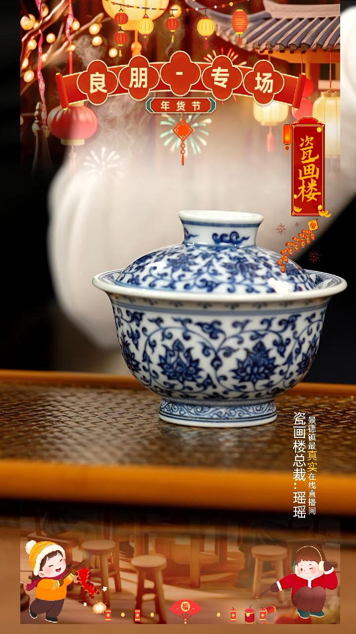 【闪购商品】瓷片瓷瓷瓷瓷瓷瓷瓷瓷