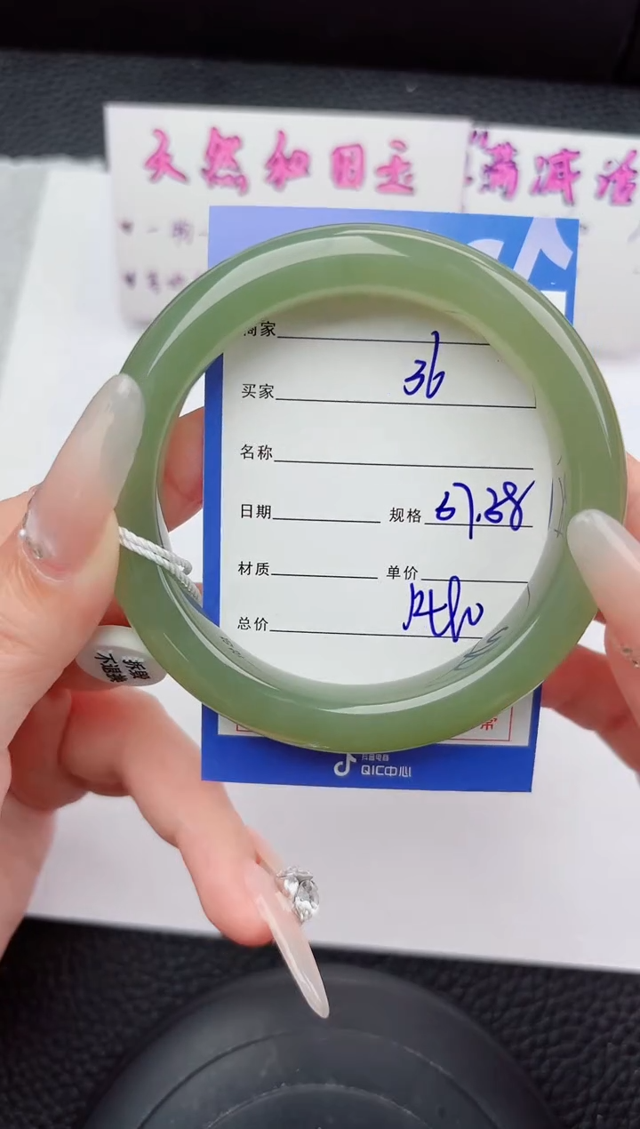 未镶嵌手镯和田玉36嗨购微色差T4