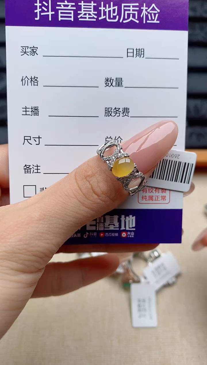 银S925镶嵌戒指翡翠1