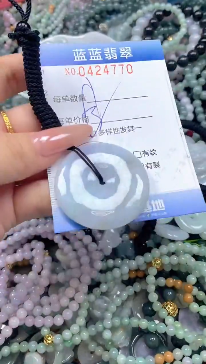 颈饰未镶嵌翡翠闪购0424770SS 