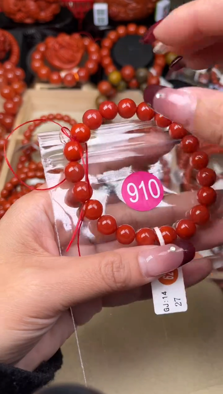 【闪购商品】南红玛瑙珠宝奇石未镶嵌910-9+