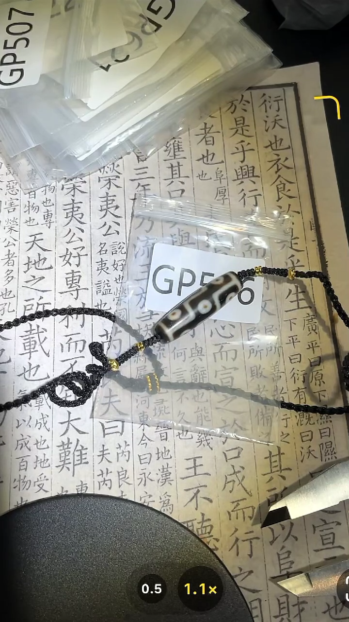 【闪购商品】玛瑙/玉髓颈饰未镶嵌GP556