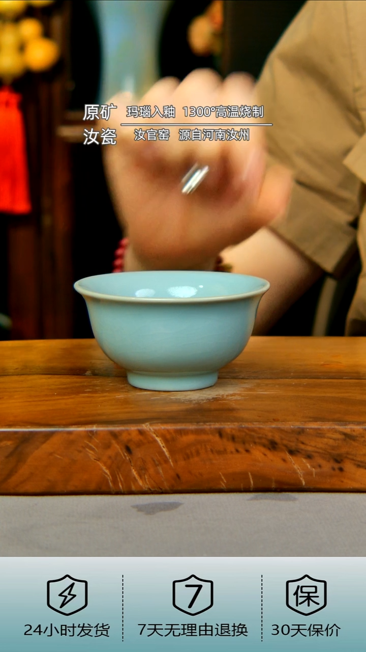 天青全手工压手杯