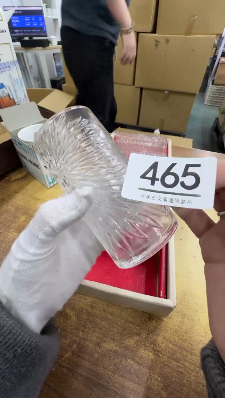 【闪购商品】瓷器瓷片茶具酒具465