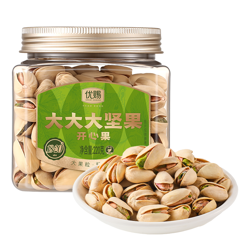 优赐大大大开心果220g