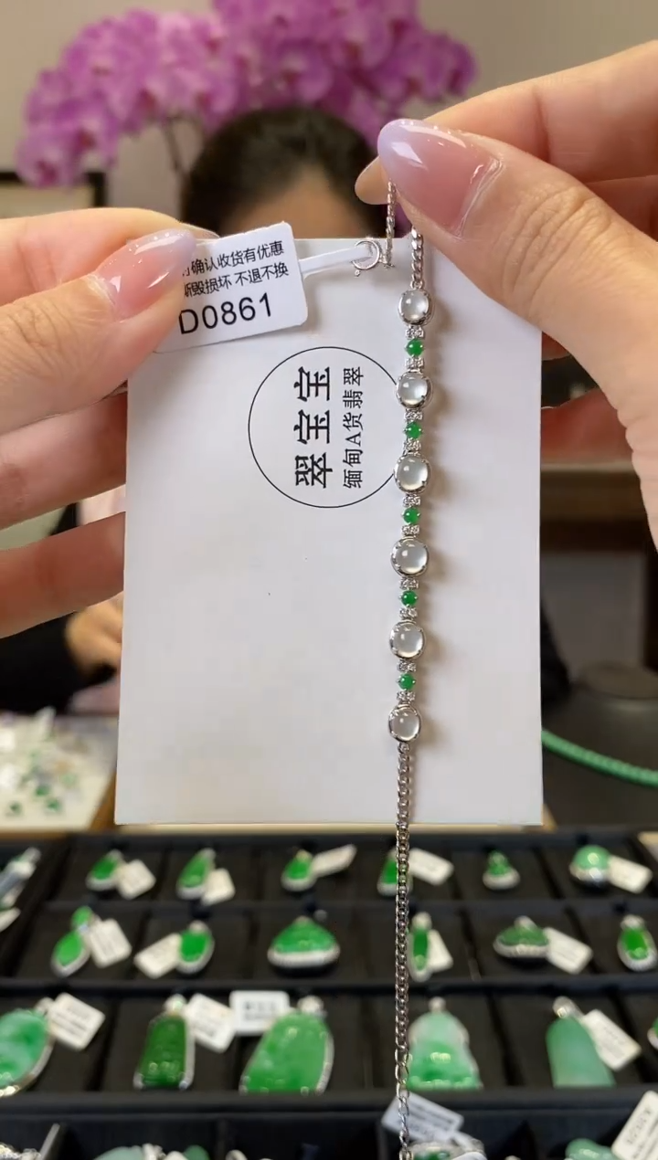 【闪购商品】翡翠手链18K金镶嵌D0861 旦面手链 含运营费