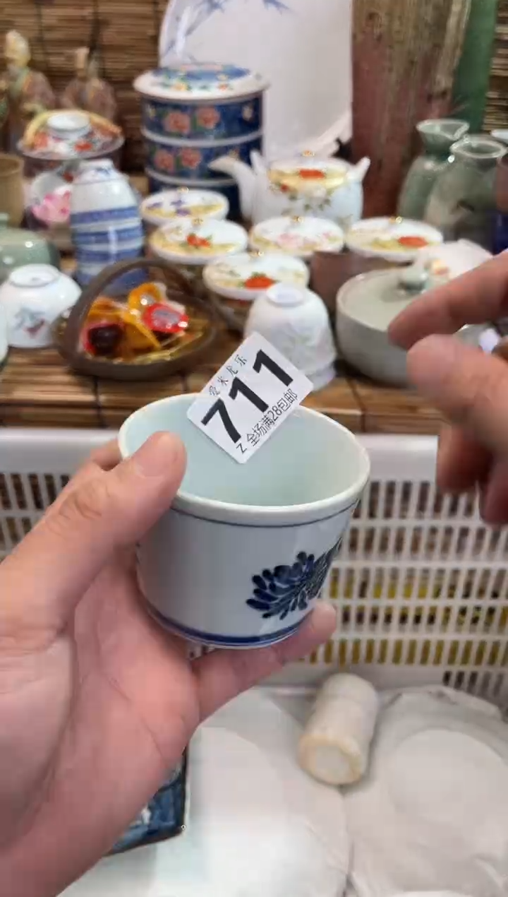 长**韵全场满28包邮，陶瓷茶具瓷器