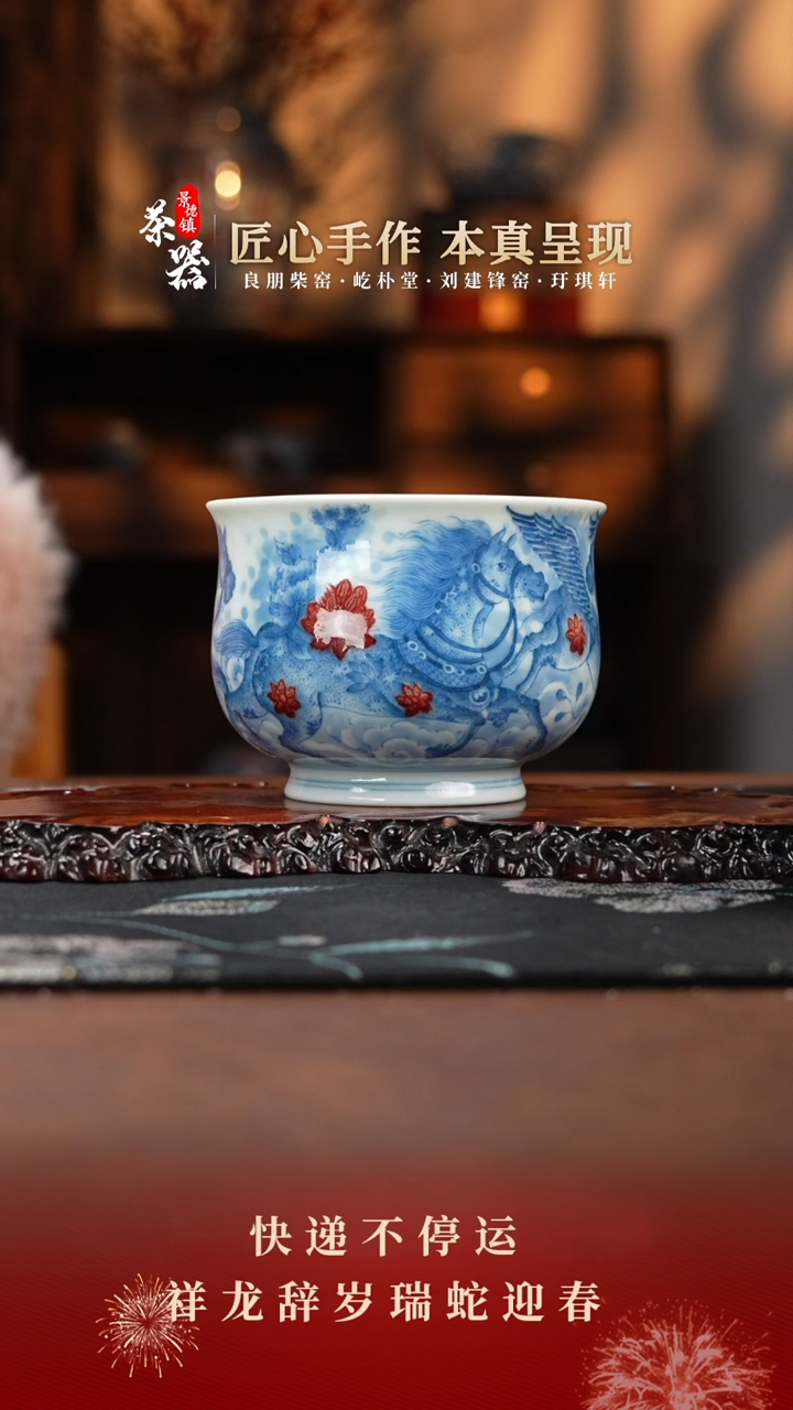 【闪购商品】屹朴杯买买买买买买
