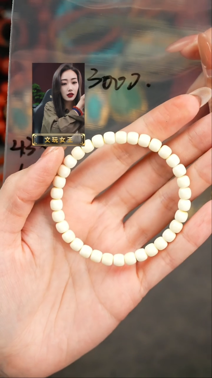 【闪购商品】蜜蜡手串未镶嵌遇见匠心品质回血