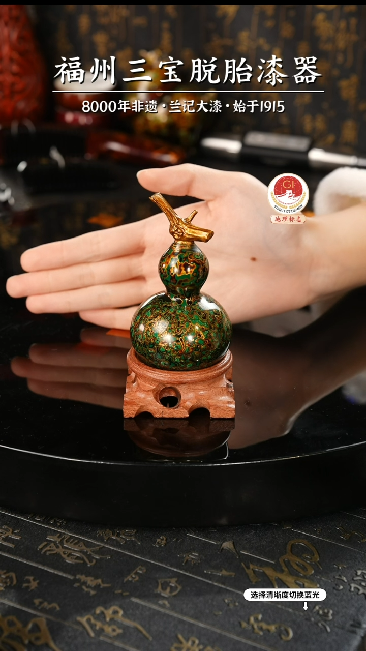 【闪购商品】大漆漆器 绿金小葫芦