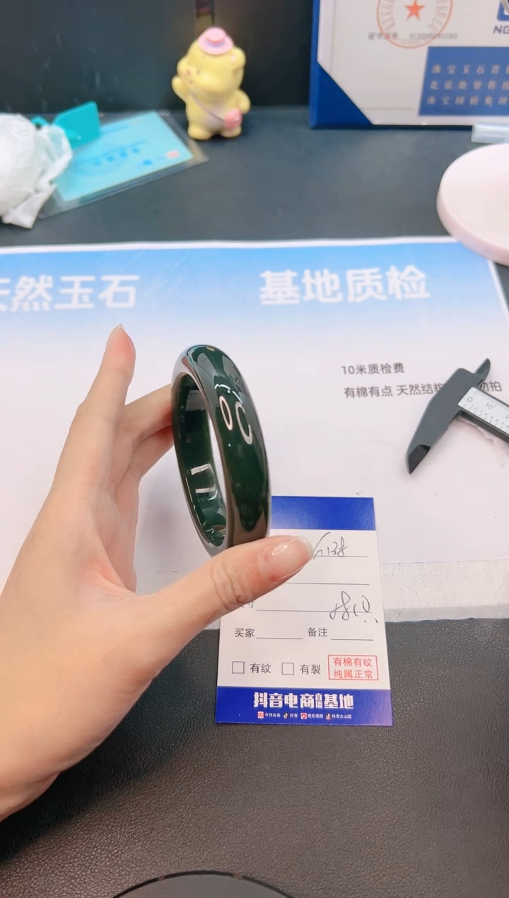 未镶嵌手镯和田玉12G138-58