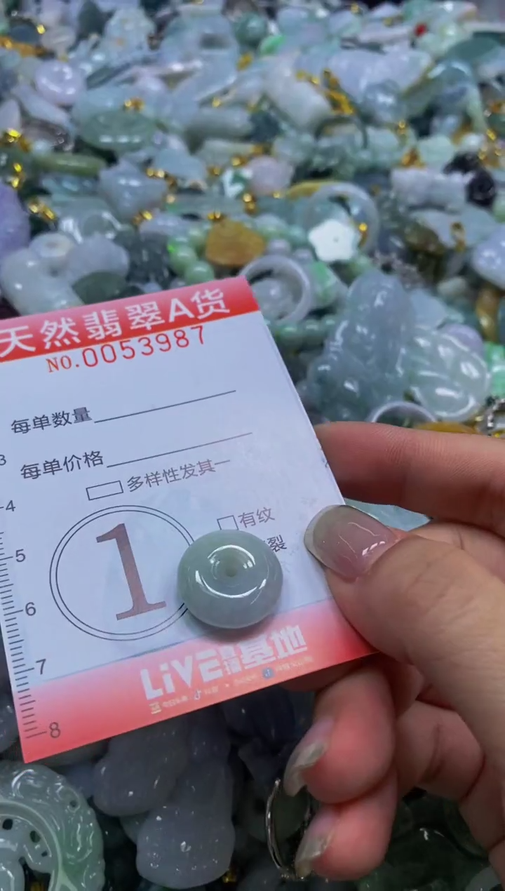 翡翠未镶嵌颈饰闪购0053987