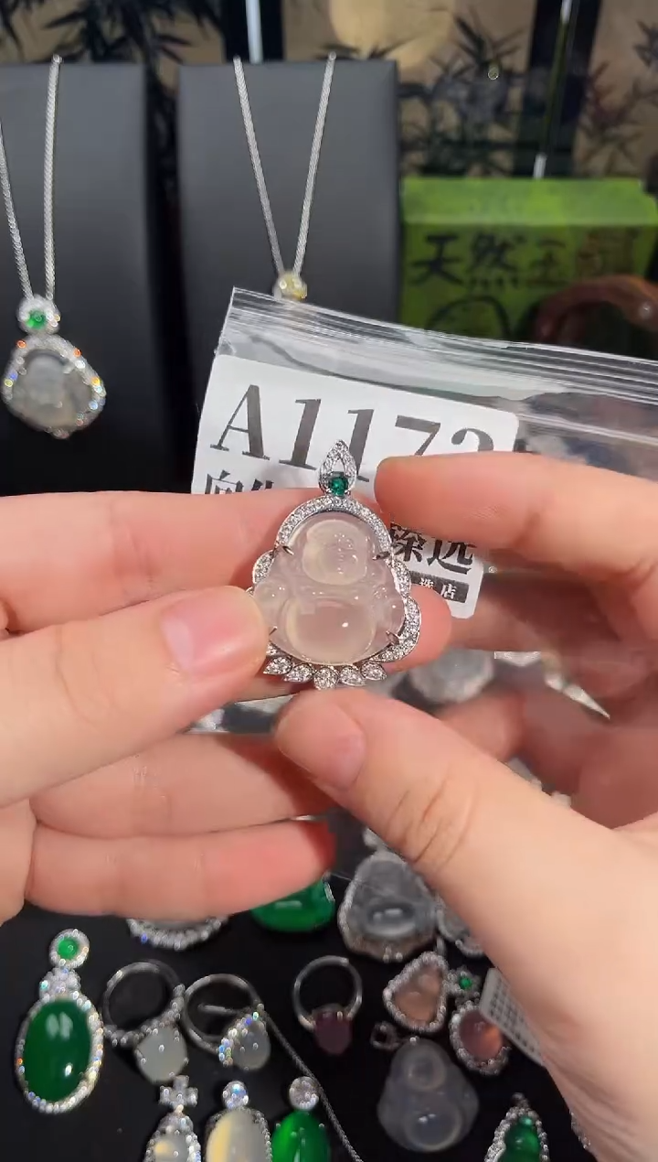 合金吊坠(赠链)玛瑙/玉髓1173号