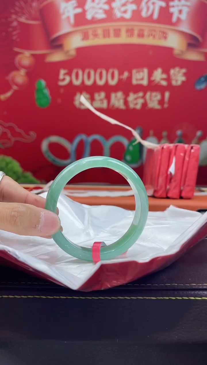 【闪购商品】翡翠手镯未镶嵌手镯9