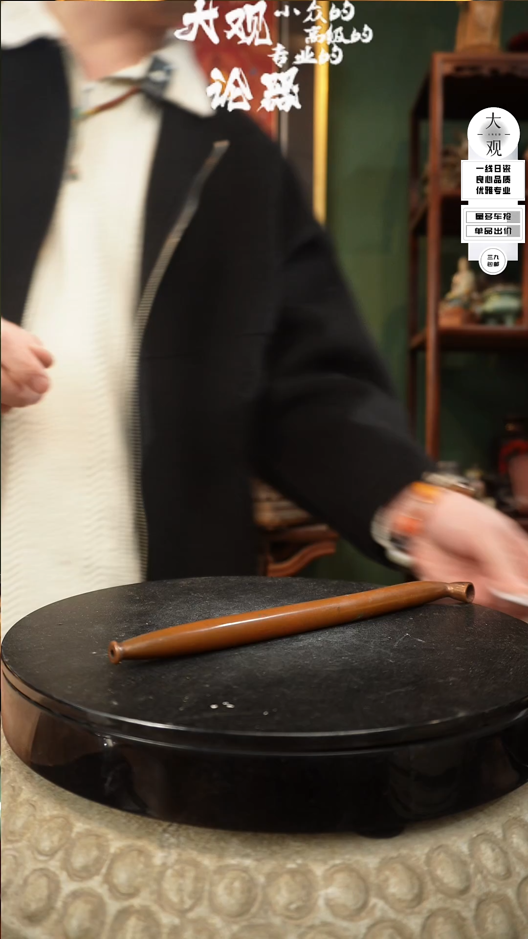 【闪购商品】瓷片大观论器一口香