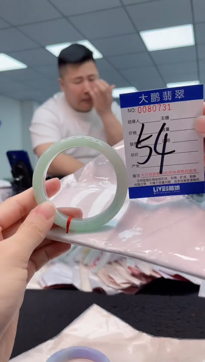 【闪购商品】翡翠手镯未镶嵌AAAAAAAAAA