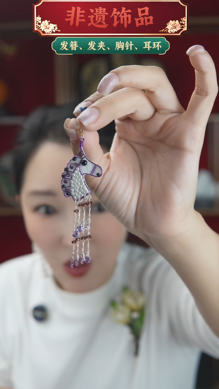 非金属无单只紫色绒花小马耳钉