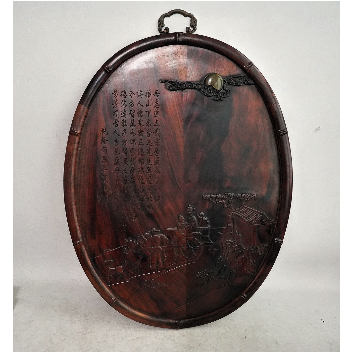 文华开物第231期拍品 17 清 黄花梨雕教子出游图挂屏