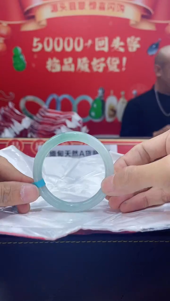 【闪购商品】翡翠手镯未镶嵌手镯10