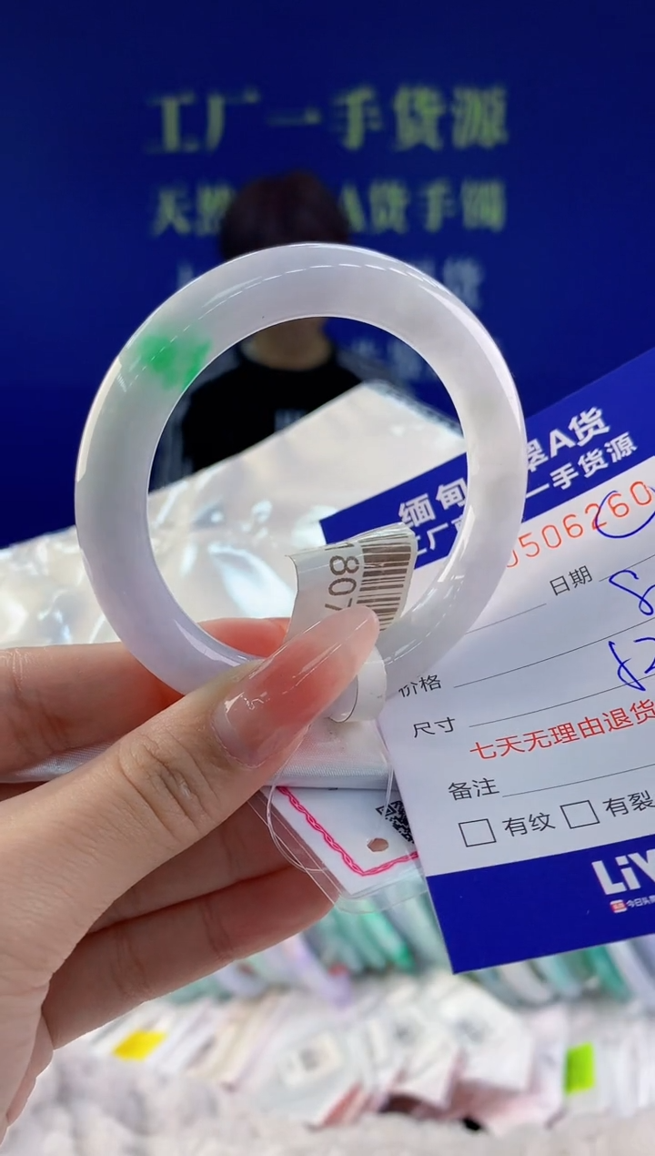 【闪购商品】翡翠手镯未镶嵌60天然A货翡翠