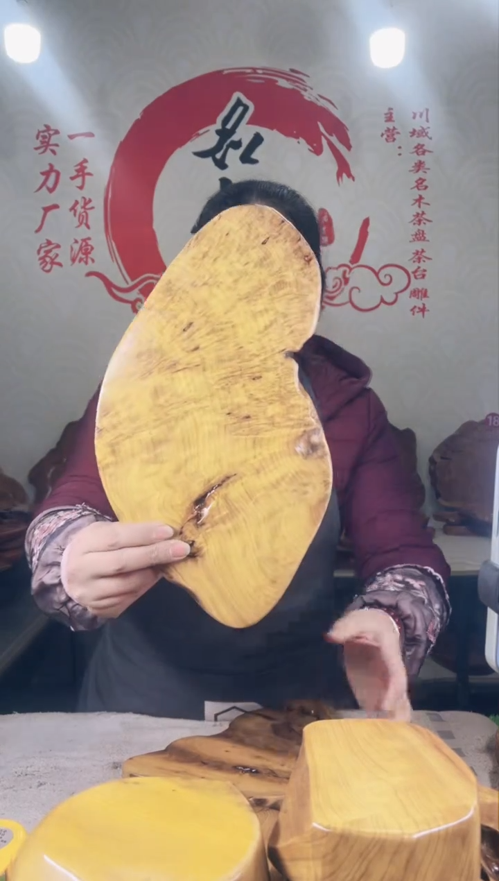 【闪购商品】四川香杉枯木榴茶盘