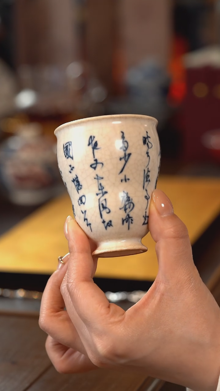 【闪购商品】霖松堂·诗文 福禄手握杯