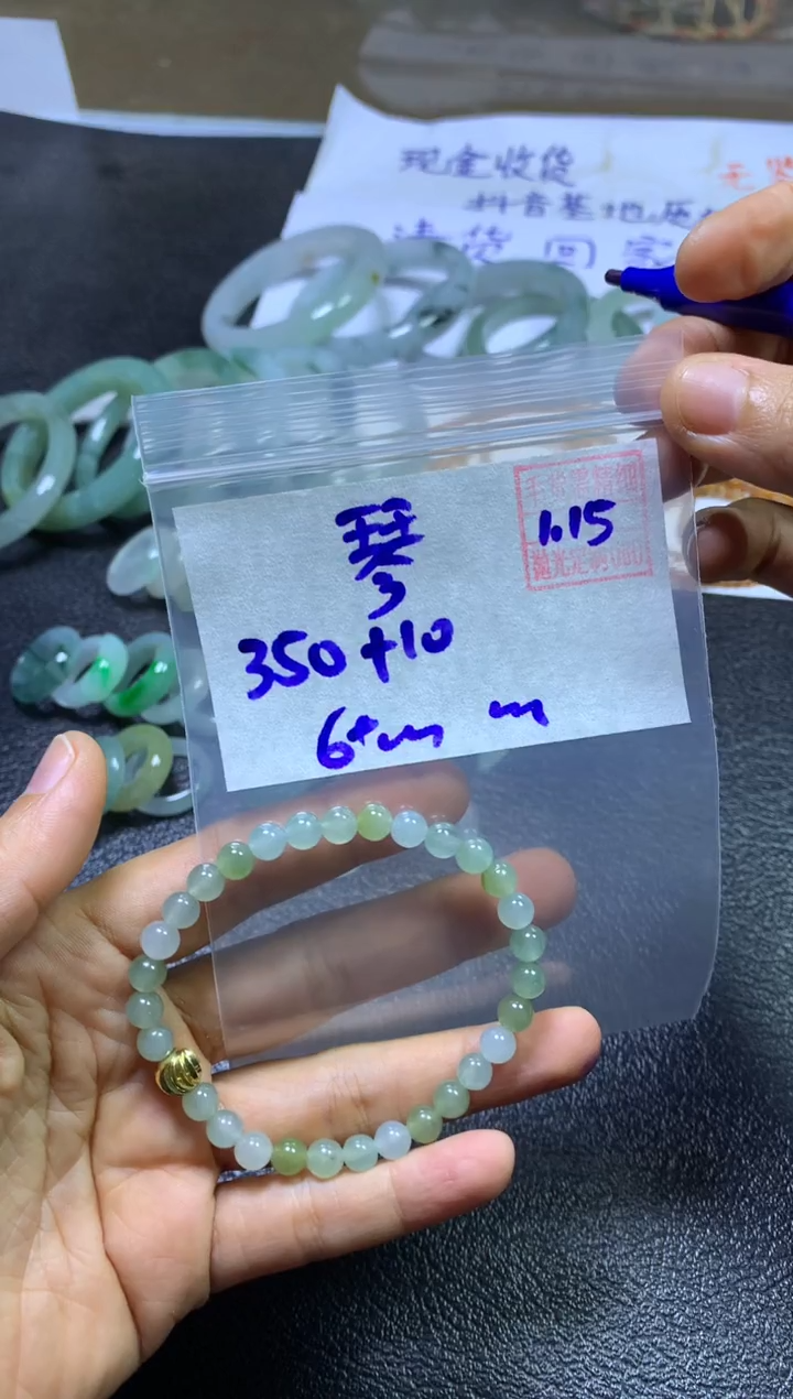 【闪购商品】定制翡翠未镶嵌琴韵悠扬