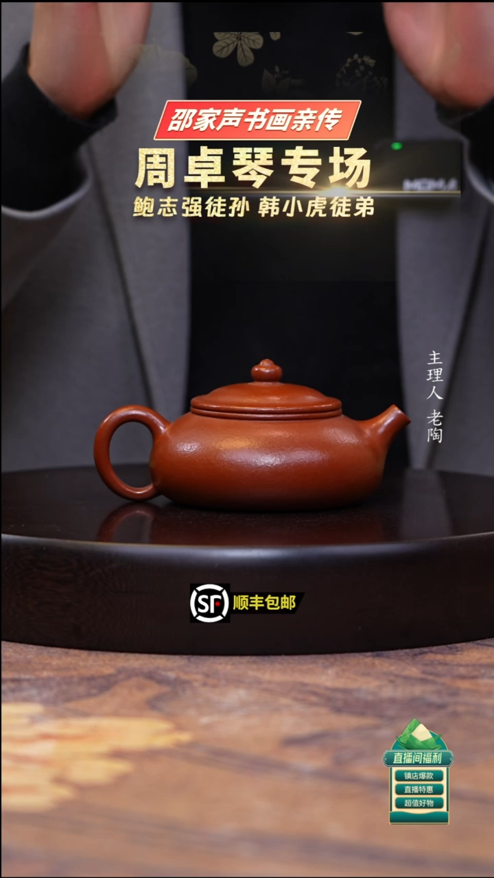 茶壶紫砂朱泥寒江250ccc