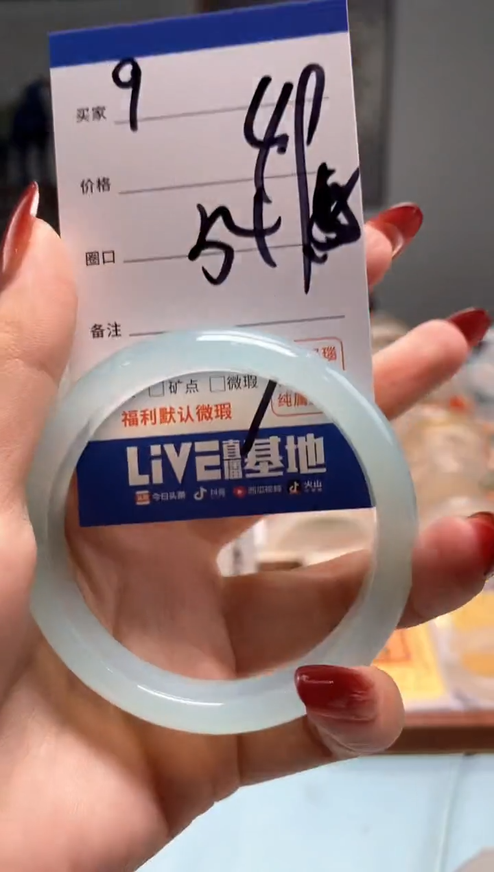 【闪购商品】玛瑙/玉髓手镯未镶嵌9