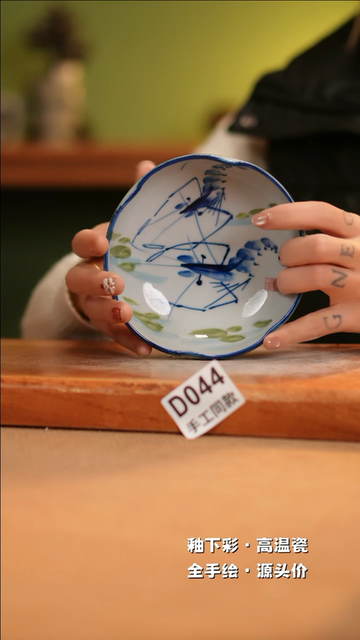 【闪购商品】其他D044十二器陶瓷陶瓷陶瓷