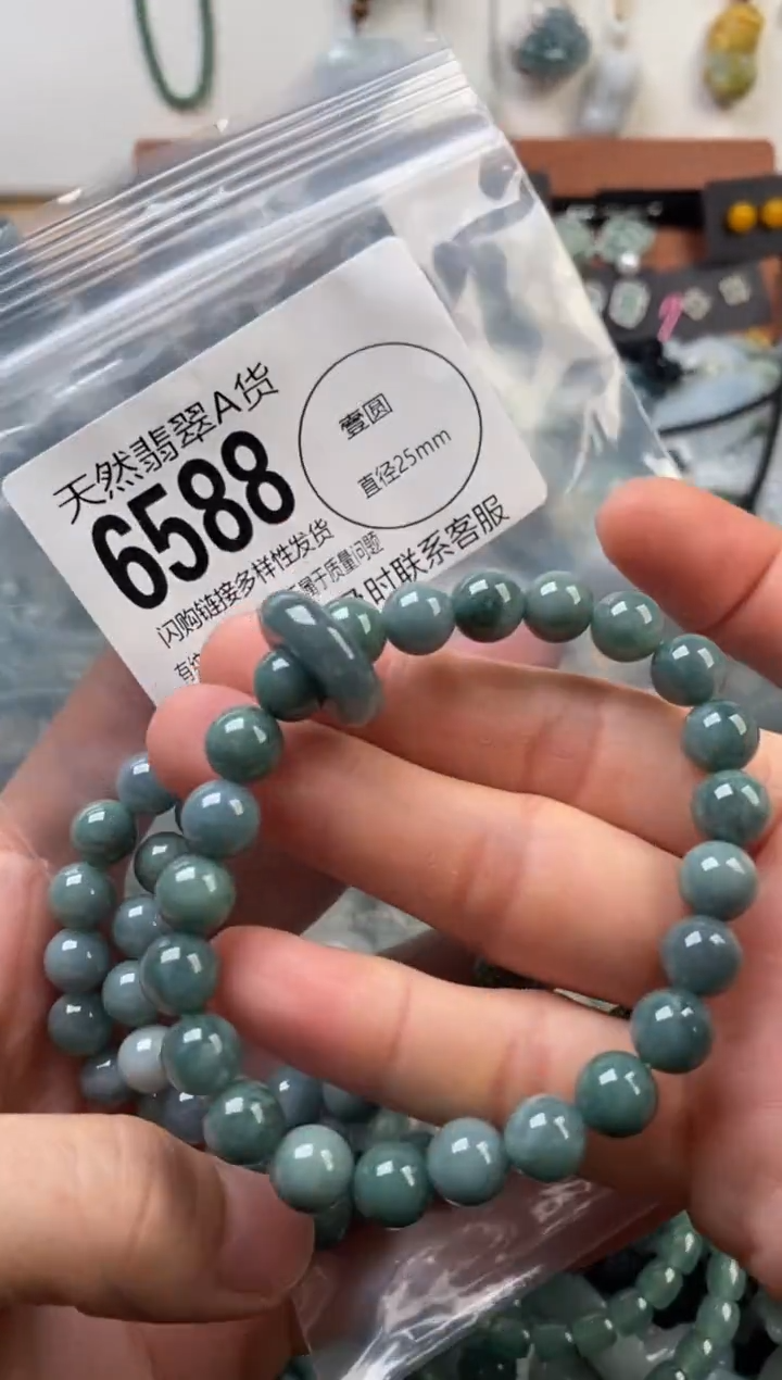 颈饰未镶嵌翡翠多样性发其一6588