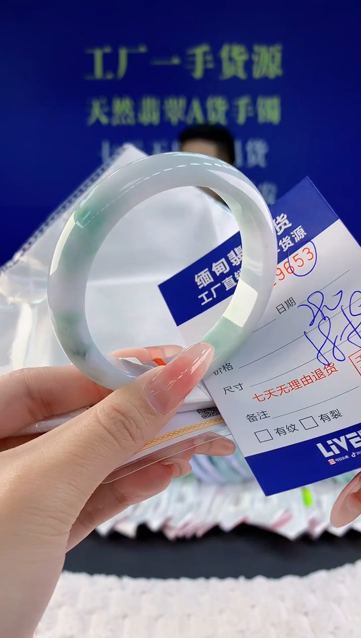 【闪购商品】翡翠手镯未镶嵌53天然A货翡翠