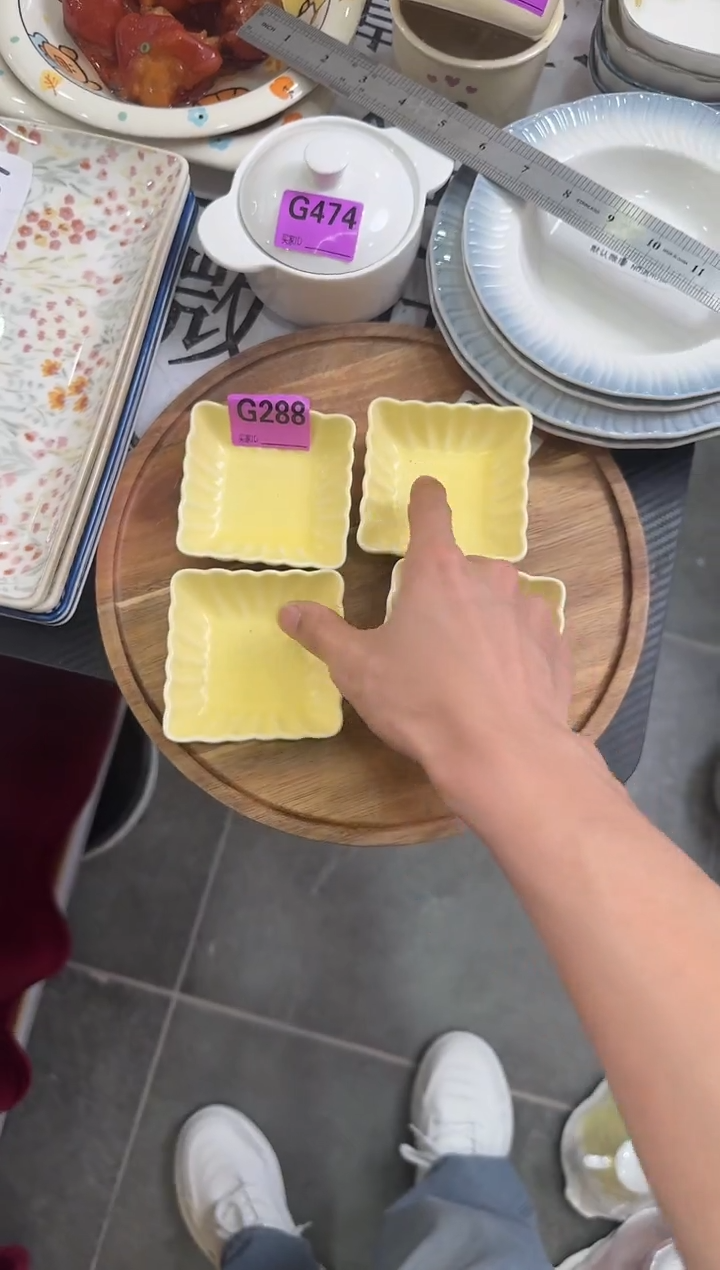 G288-4个          【微瑕】