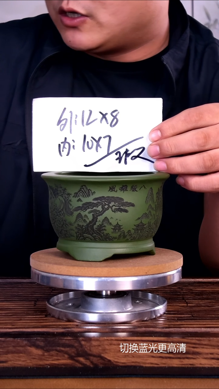 紫砂花盆紫砂花盆内口10-7微假