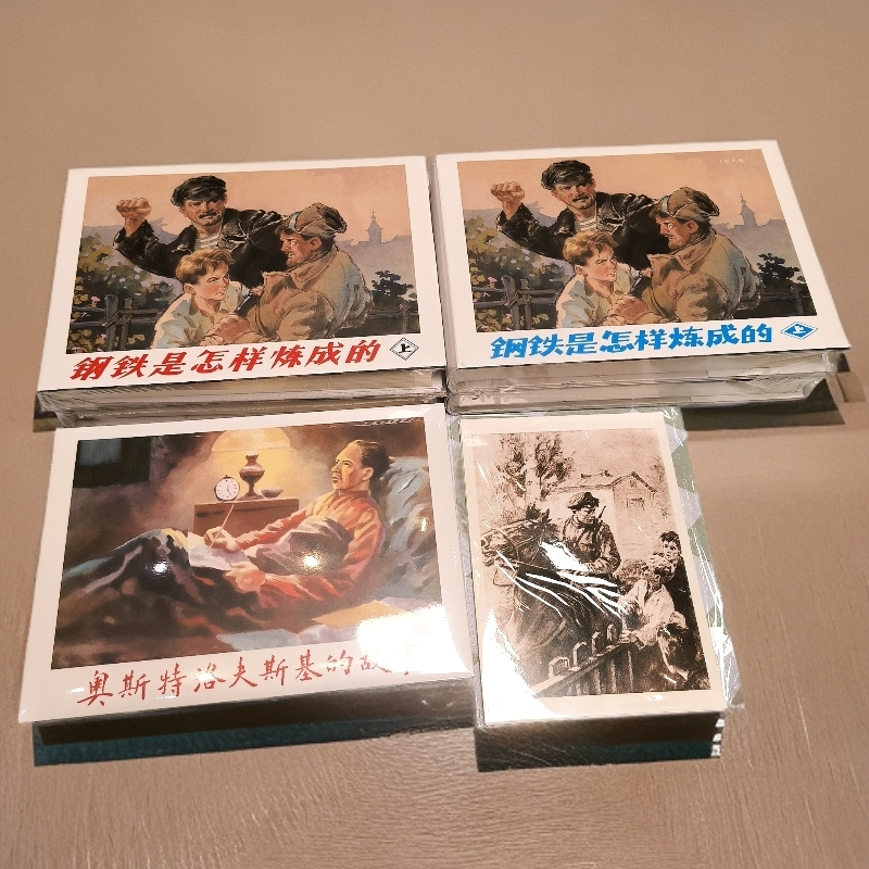 奥斯特洛夫斯基作品集